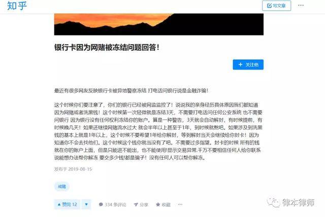 无效申购资金什么时间解冻